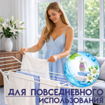 Гель для стирки ПРЕМИУМ ЭФФЕКТ