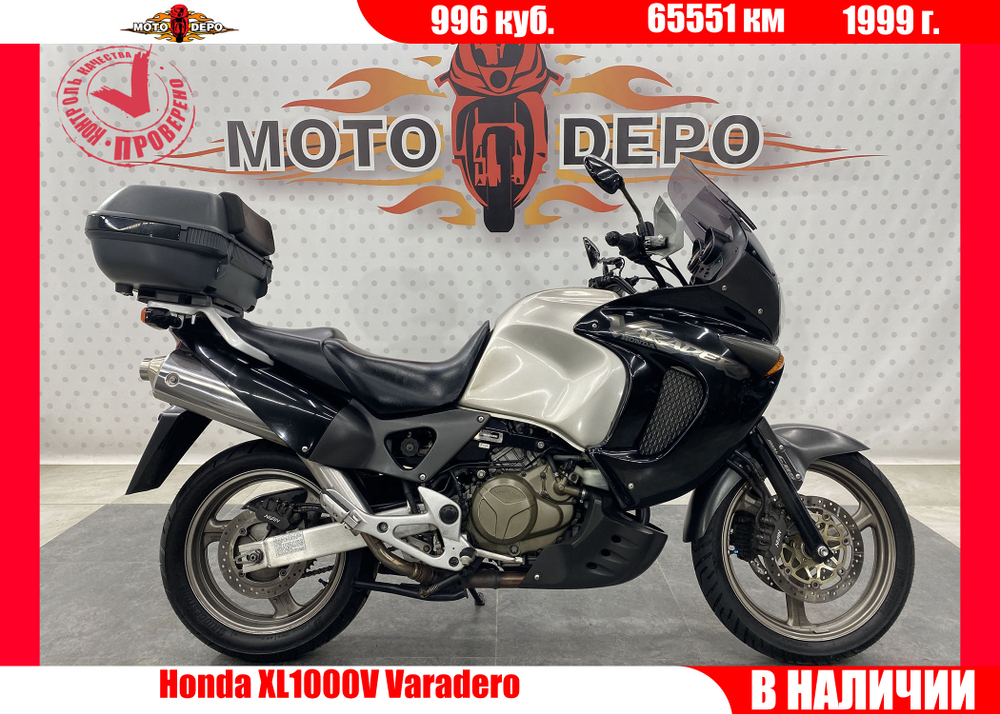 Honda XL1000V Varadero 1999