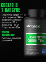 Л-Карнитин Strimex L-Carnitine + Green Tea 120 капсул