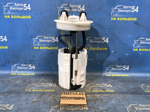 Бензонасос погружной EXEED LX 2021-2024