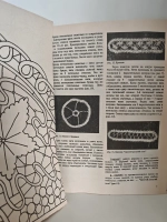 Шнурковое кружевоплетение