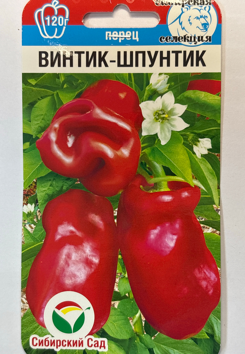 Перец Винтик Шпунтик 15 шт СМП-170