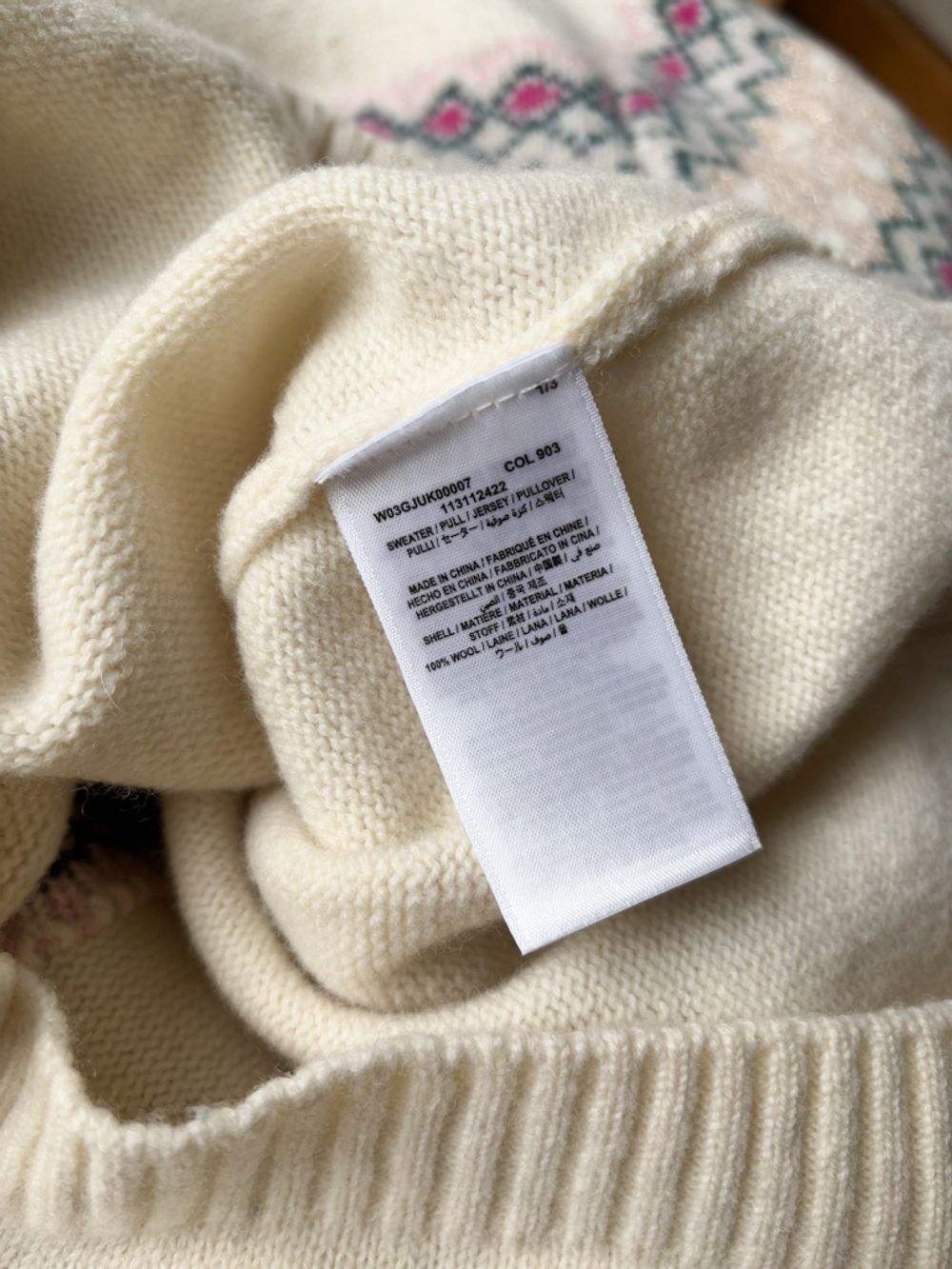 Шерстяной джемпер Bonpoint, 140