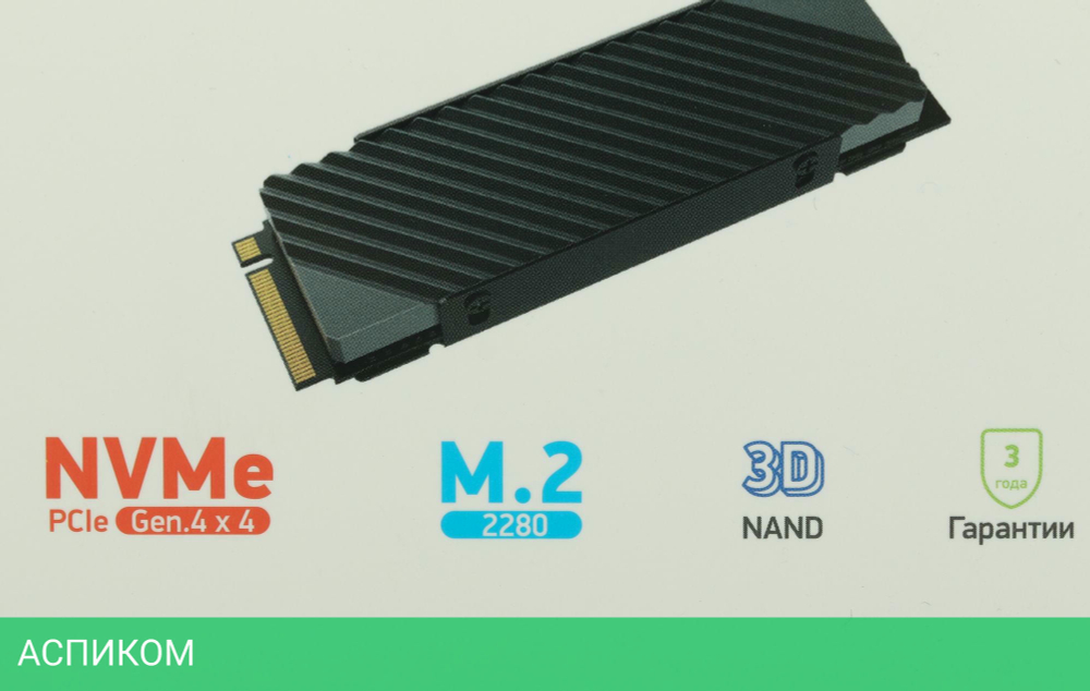 SSD диск Digma Top G3 1Tb (DGST4001TG33T)