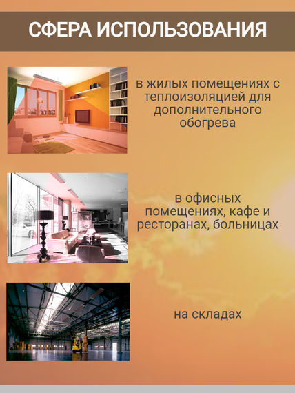 Обогреватель инфракрасный Ballu BIH-APL-2,0 2 кВт 32578