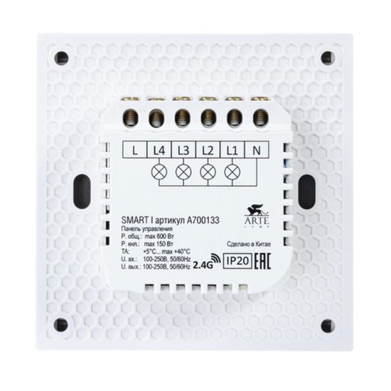 A700133 ПАНЕЛЬ УПРАВЛЕНИЯ SMART