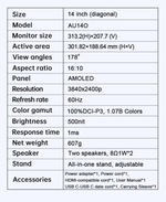 14" Портативный монитор с встроенной подставкой AU14O 4K OLED 3840x2400, 60 Гц