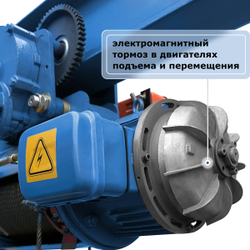 Таль электрическая канатная GEARSEN CD 3,2т, 9м (380В)