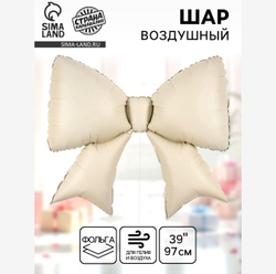 Шар фольгированный