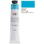 Краска масляная художественная лазурная, Гамма Студия, туба, 46 мл