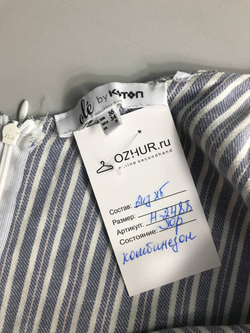Комбинезон Koton полосатый, маркировка 36, визуально на 42 размер