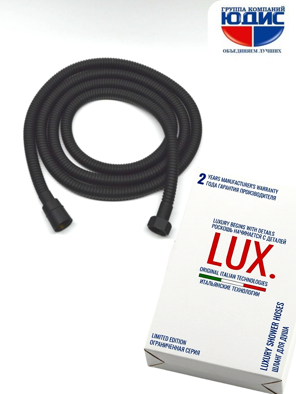 Шланг для душа 175 см (1.75 метра), черный матовый, мелкая оплетка