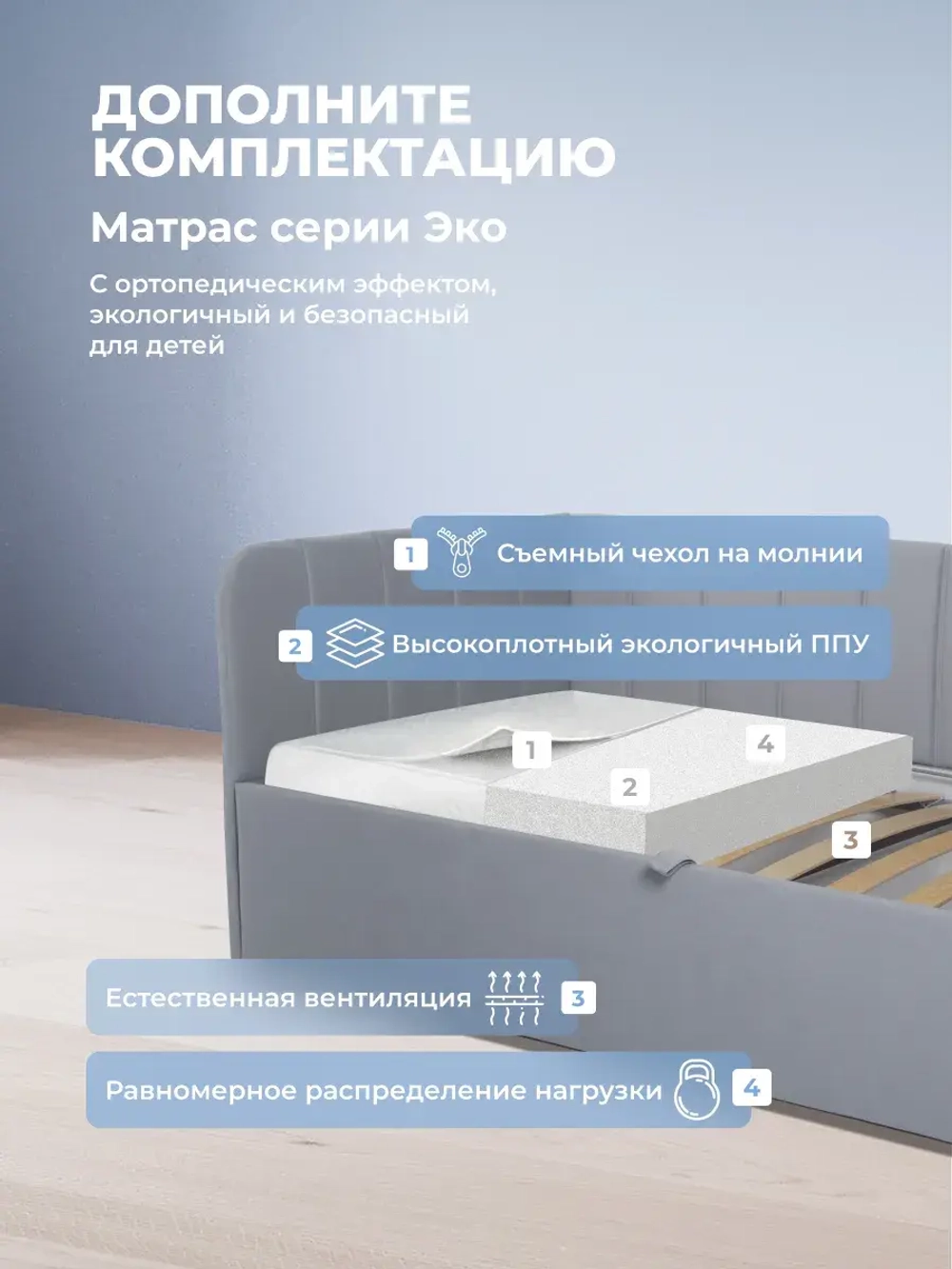 Диван - кровать с подъёмным механизмом 200х90 см Crecker UP ткань Микровелюр