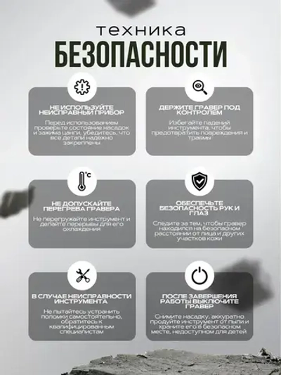 Ручка для гравировки , портативный беспроводной гравер