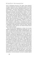 Постдемократия