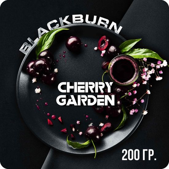 BlackBurn (Cherry Garden), 200 гр.
