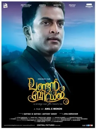 Лондонский мост (2014) (DVD-R)