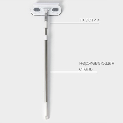 Окномойка с велюровой насадкой, телескопическим нержавеющим черенком и силиконовым сгоном (Цвет: не задано)