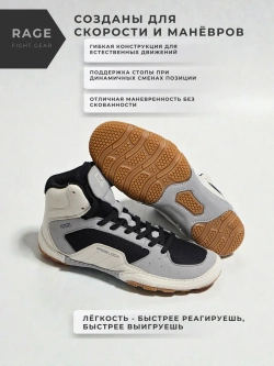 Борцовки легкие