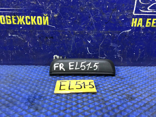 Ручка двери передней правой внешняя TOYOTA CORSA 1997