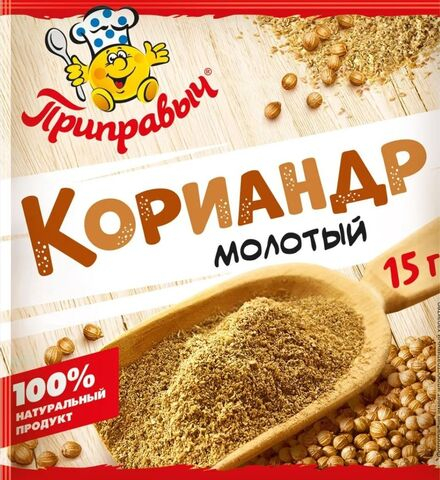 Приправа Кориандр молотый Приправыч, 15 гр