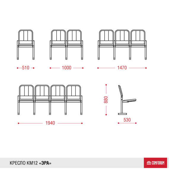 Многоместная секция Эра