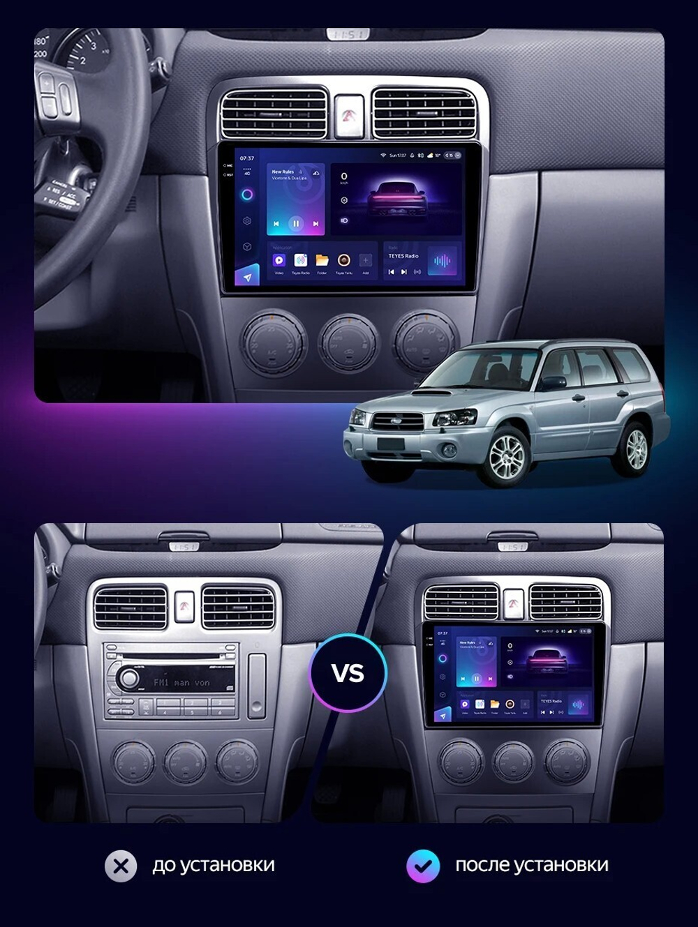 Магнитола для Subaru Forester 2 2002-2007 - FarCar XXL3011M монитор 9.5" 2K QLED на Android 14, TS20, 8+256Гб, CarPlay, 4G SIM-слот