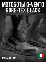 Мотоботы G-VENTO GORE-TEX BLACK 39