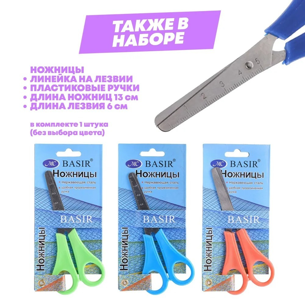 Подарочный канцелярский школьный набор 47 предметов Космонавты, MC-Basir, Большой бокс с канцелярией для мальчика 2025, милый подарок на Новый год и День рождения