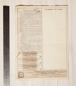 Пай в 100 рублей с 3 купонами 1909 год г. Рига № 77703. Товарищество русско-французских заводов "Проводник". XF (Большой формат А3)