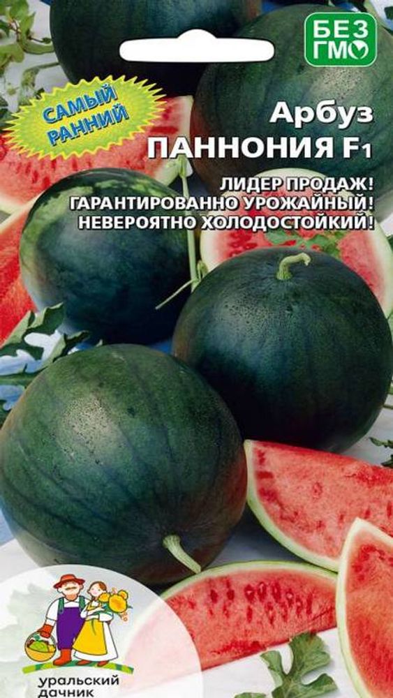 Арбуз "G. Паннония F1" 5шт., Россия. Арбуз "G. Паннония F1" 5шт., Россия.