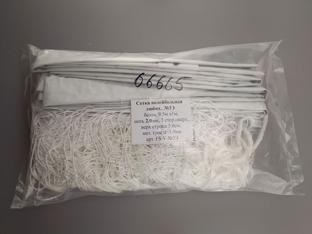 Сетка вол. "JUMP-fs" №3Э любит., бел., 9.5х1м, нить 2.0мм, верх Oxford(420) 5см, 3 стор. оверл., 4 п