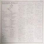 Pink Floyd / The Wall (2LP)