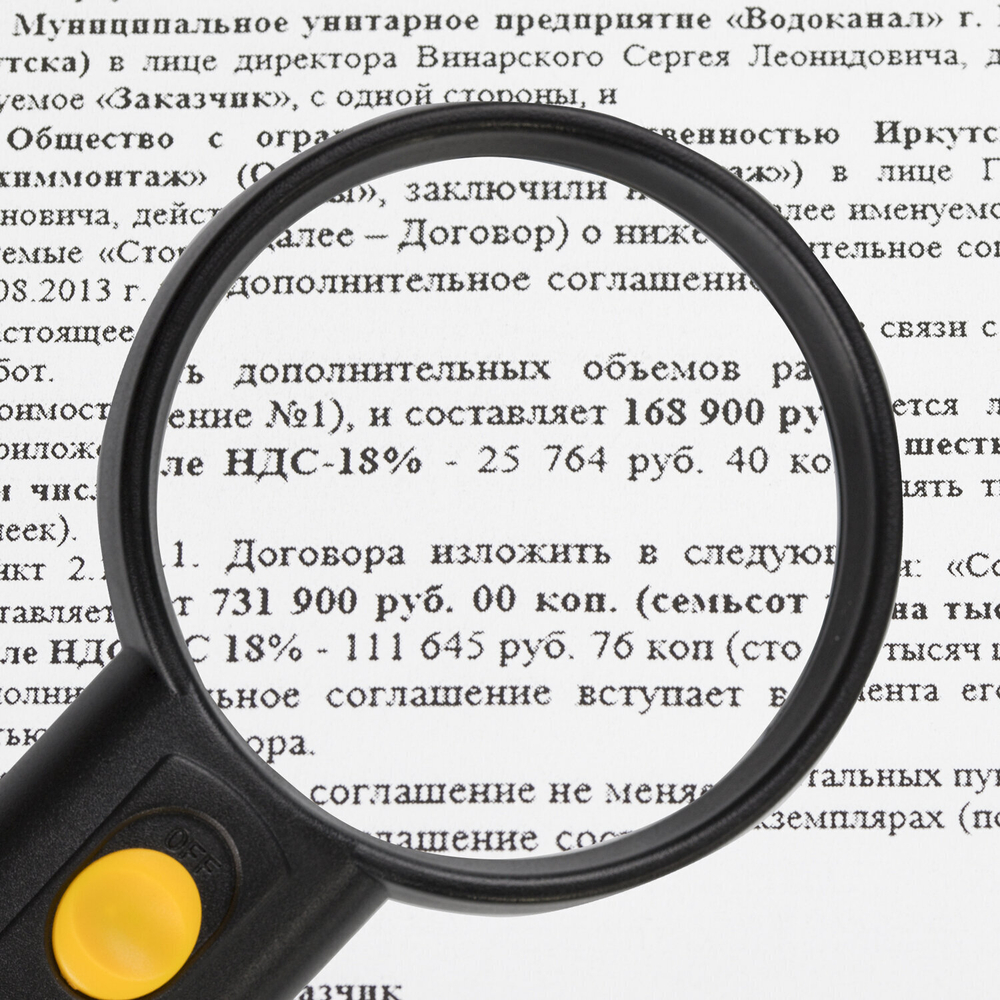 Лупа просмотровая BRAUBERG С ПОДСВЕТКОЙ диаметр 75 мм увеличение 3 корпус черный (3 штуки в упаковке)