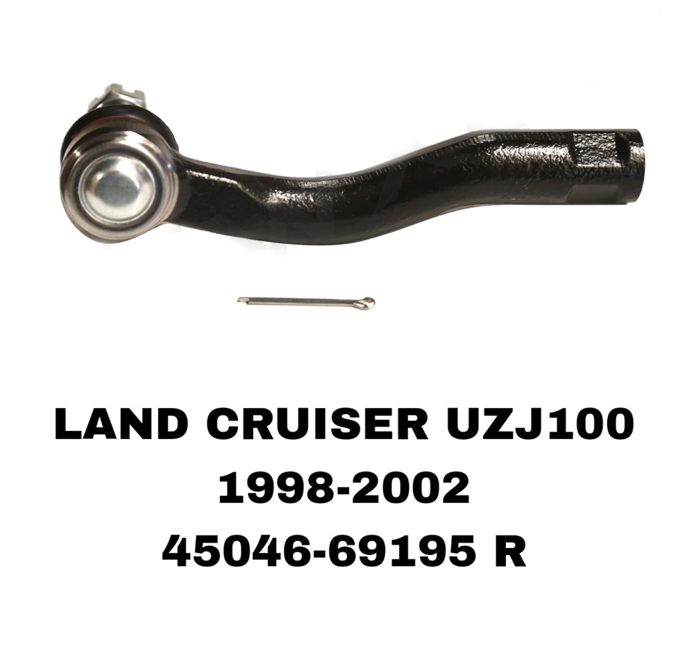 Наконечники Рулевые LAND CRUSER 100 98-02 4.7L