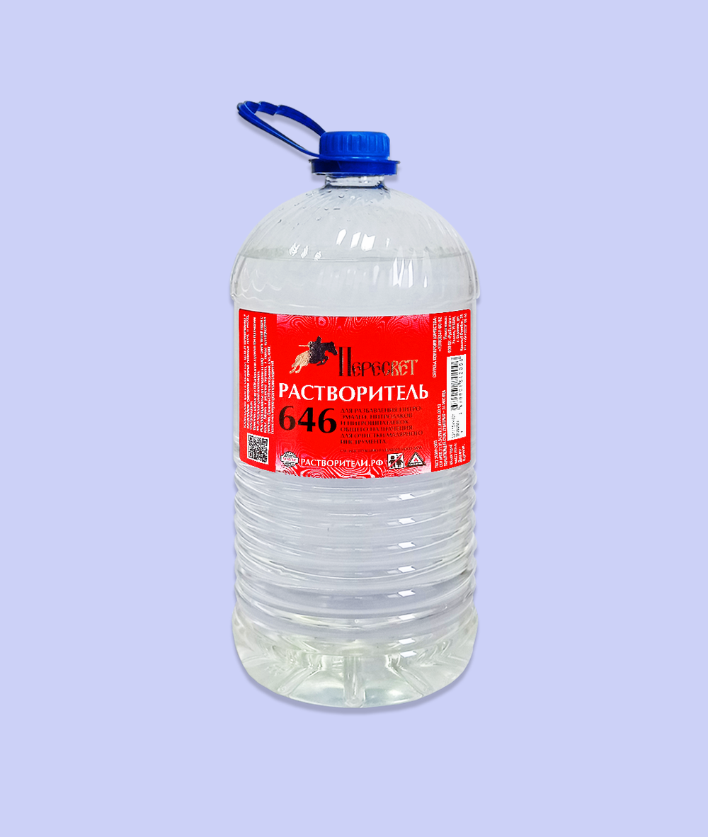 Растворитель 646 (2,0л) Пересвет