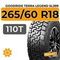 Goodride Terra Legend SL399 265/60 R18 110T