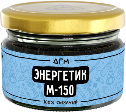 М-150 Тайский Энергетик 80 гр