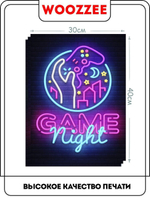 Набор постеров "Киберспорт" 3 шт.