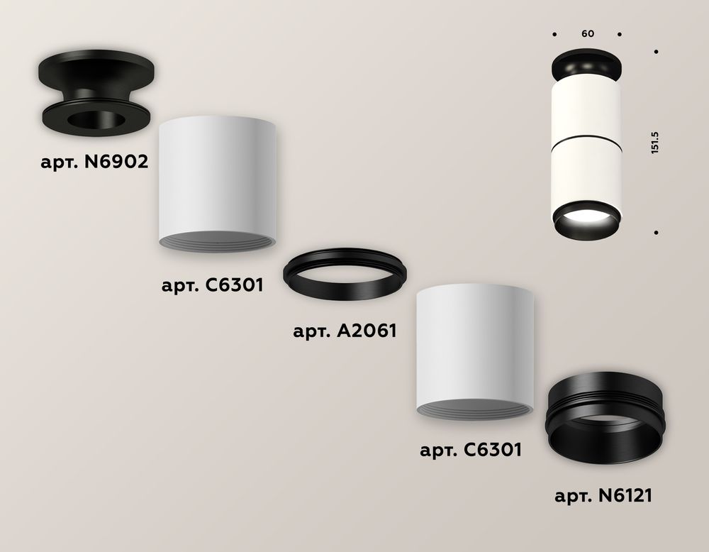 Ambrella Комплект накладного светильника MR16 Накладные XS6301221