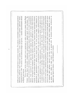 Альбом всех лучших видов Крыма | Нет автора