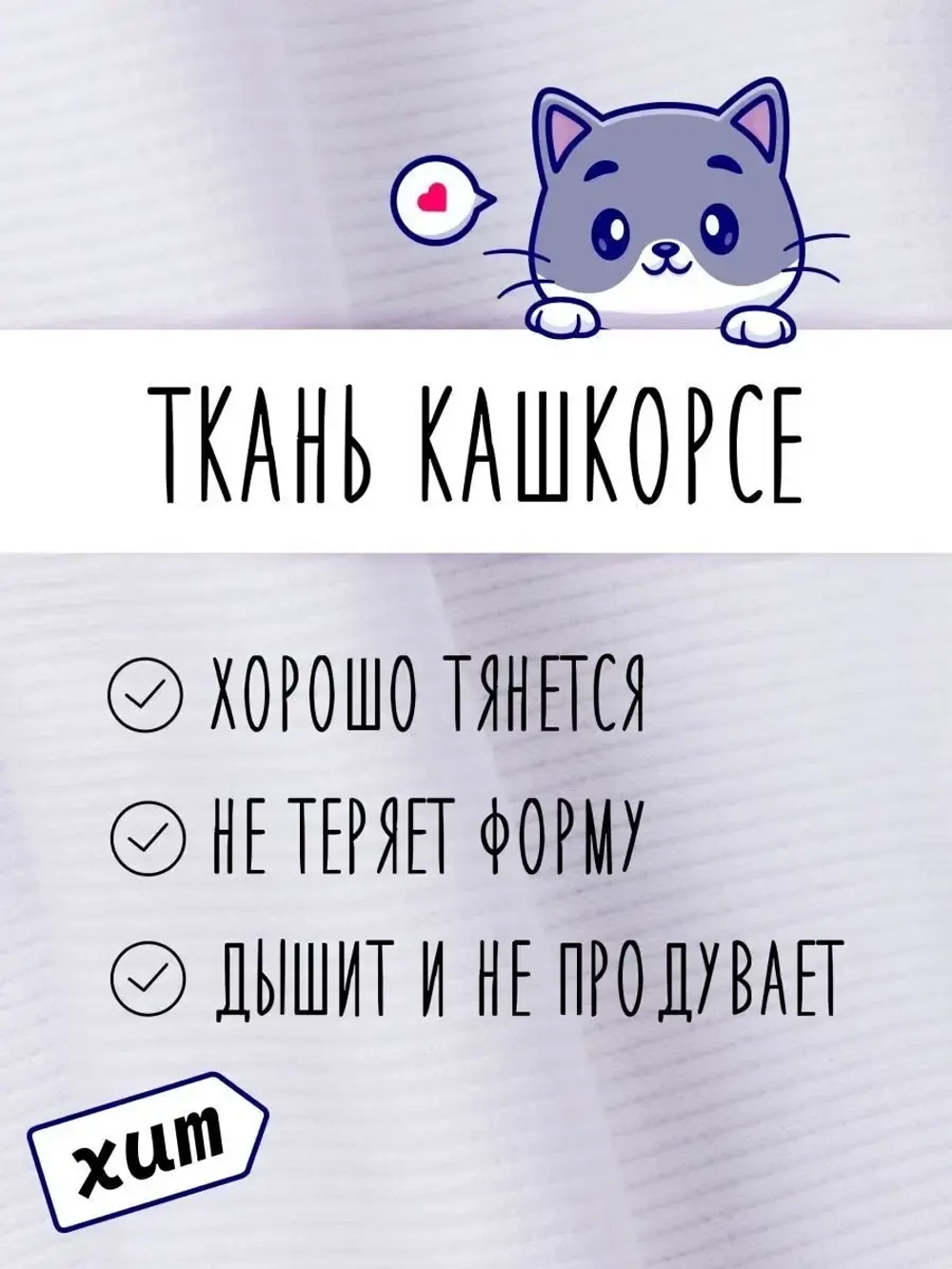 Шапка для девочки осенняя с ушками