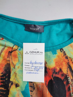 Футболка Yessica яркая 46 размер