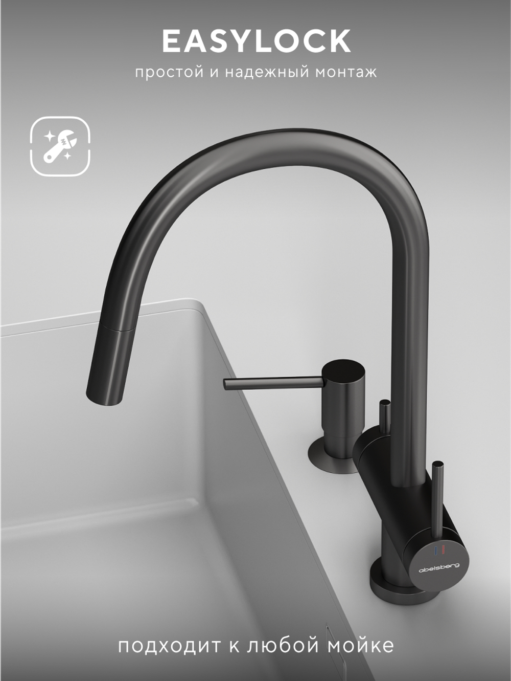 Смеситель для кухни Abelsberg Aera EMF71709GM c вытяжным изливом и возможностью подключения фильтра для воды, цвет космическая сталь, PVD покрытие