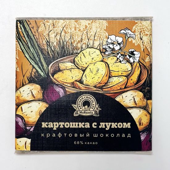 Шоколад крафтовый 65% с Картошкой и луком, 50 г