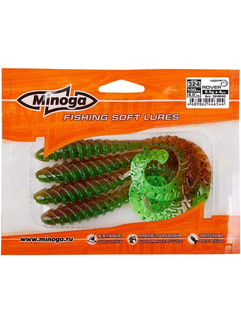 Силиконовая приманка ROVER 4,0"(4шт) 100мм, цвет 226