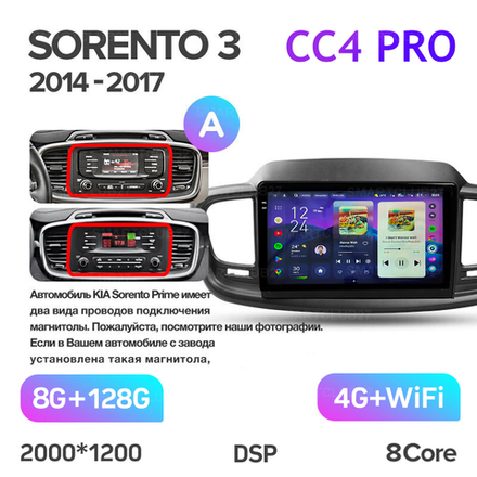 Teyes CC4 Pro 10,2" для KIA Sorento 2014-2017