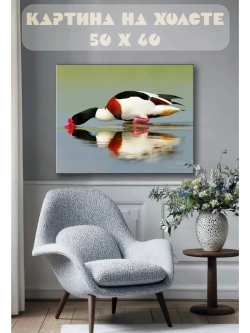 Картина на стену 40 X 50 Утка