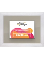 Рамка 25x30 для постера и фотографий
