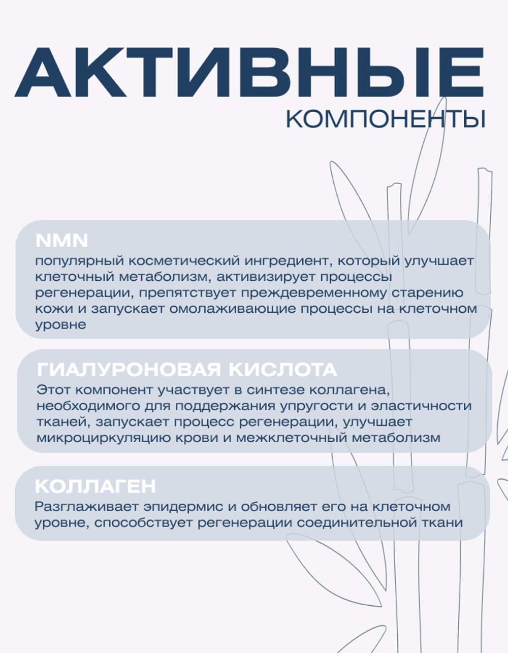 Тканевые патчи для глаз с NMN и пептидами от морщин Spa Treatment NMN Stretch i Sheet, 60 шт